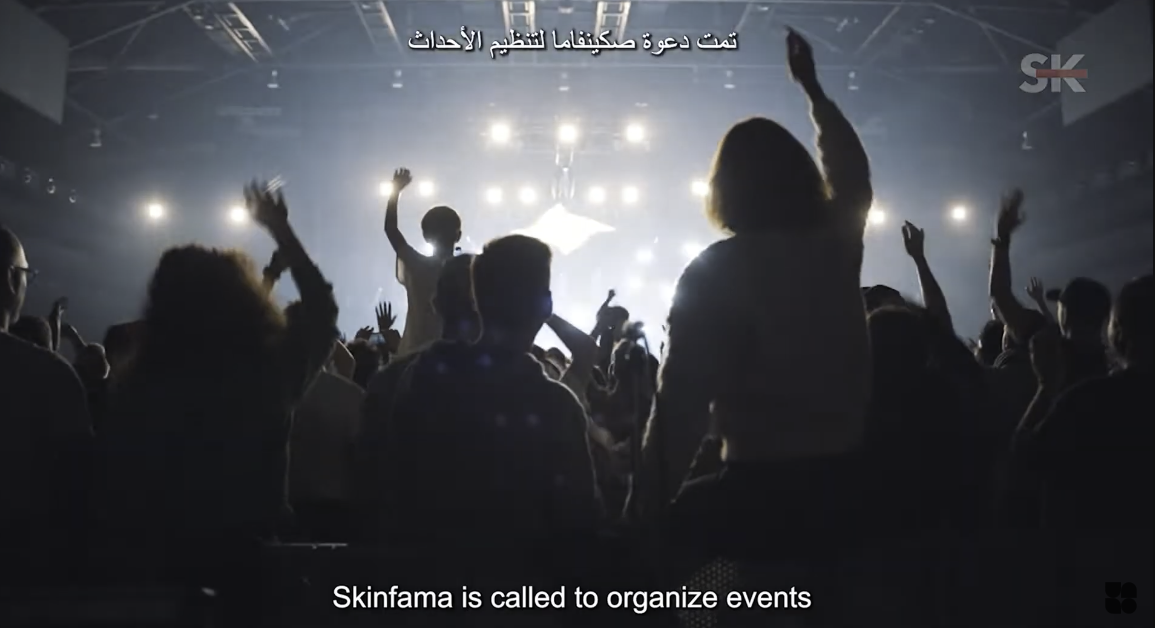 Skinfama Concert